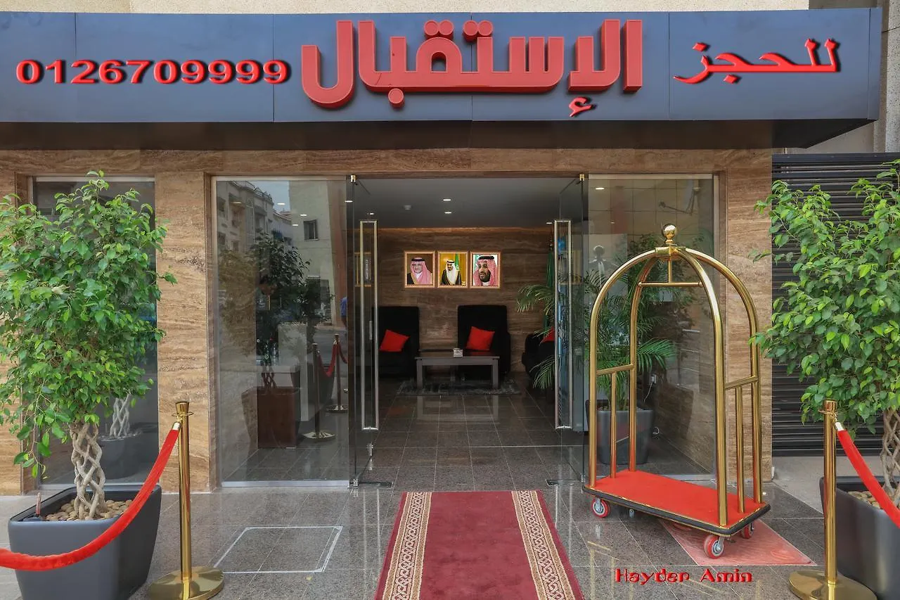 *** Aparthotel Al Itqan For Serviced Apartments Jeddah Saudi Arabia